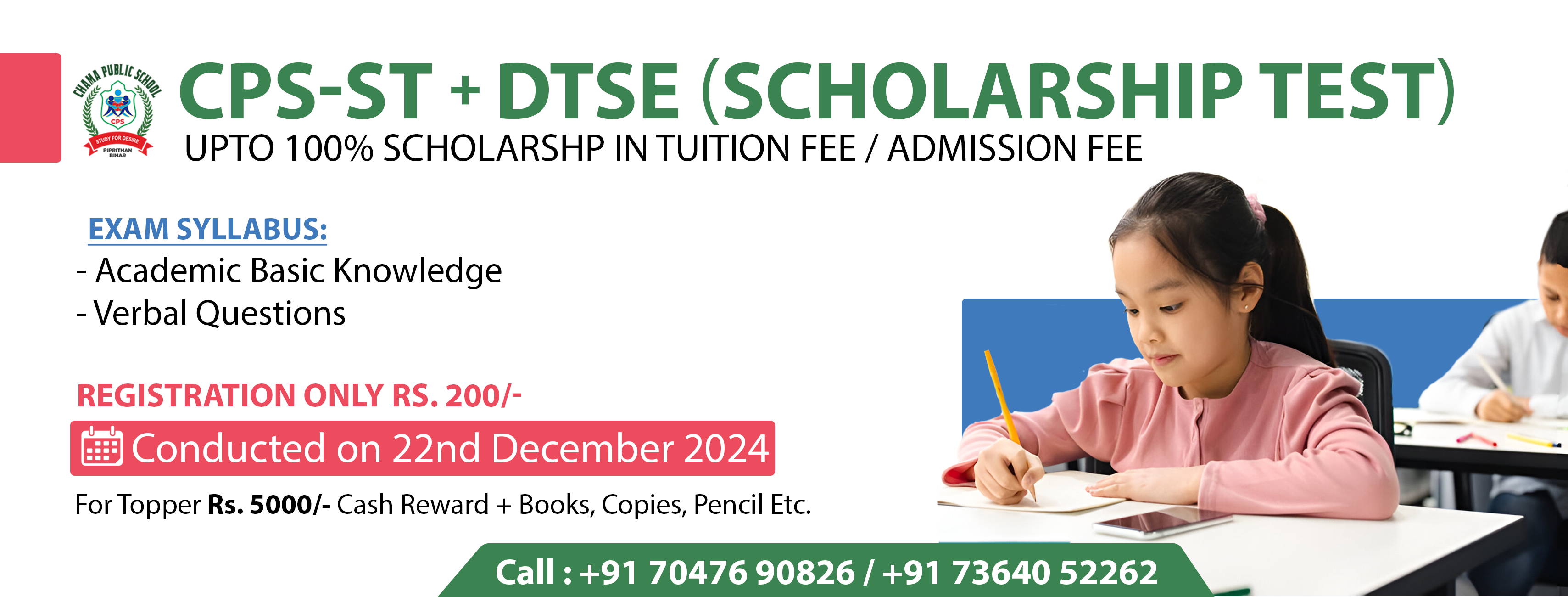 CPS-ST +DTSE (Scholarship Test)